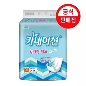 카네이션 성인용기저귀 일자형 프리미엄 8팩 (240개) 속기저귀