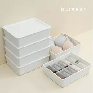 올리브엣 뚜껑 칸막이 플라스틱 정리함 1칸/칸칸/바스켓/수납/정리/서랍/사각/박스/바구니/옷장/정리/속옷