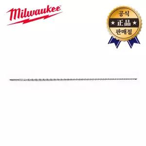 밀워키 SDS PLUS 햄머드릴비트 롱타입 2날 12mm 14mm GEN2 콘크리트