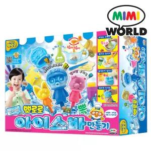 뽀로로 아이스바 만들기 아이스크림 만들기 뽀로로 몰드 틀