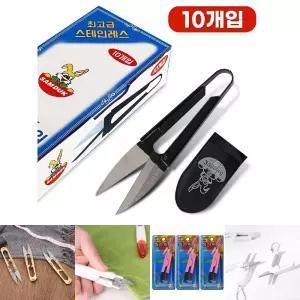 (10개입) 삼덕 쪽가위 스텐 수선 바느질 실밥제거/재단/가위/재봉/공예용/원단/수예/미니/옷/실밥/제거