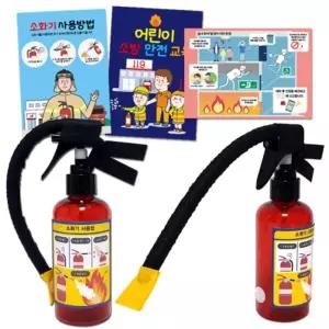 만들기대장 소방안전세트소화기만들기