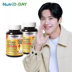 뉴트리디데이 캐나다직수입 비타민D 5000IU 6개월분 x 2병 총 12개월분)