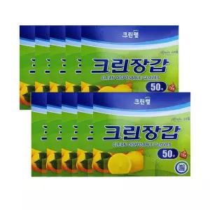 크린장갑 50매 10개 일회용 비닐 위생장갑/크린랩