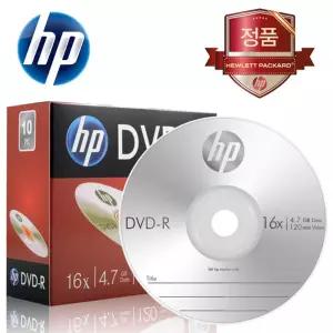 (10장) HP MEDIA DVD-R 16X 4.7GB 슬림 케이스/공미디어/공케이스/구형/알시디/컴퓨터/씨디/외장/시디