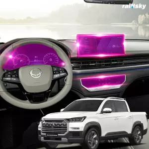 무쏘[호환] 스포츠 네비게이션 보호필름 액정 지문방지 디스플레이 저반사 AG풀커버