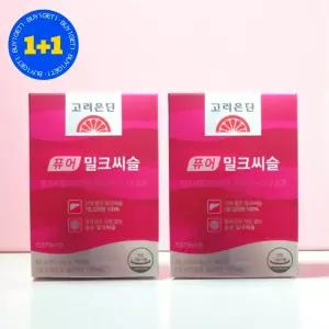 [1+1] 고려은단 퓨어 밀크씨슬 추출물 실리마린 180정 2개