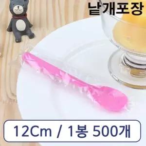 대형 분홍색 아이스크림용 스푼 개별포장 다회용 500개입 위생포장 분홍스푼 일회용스푼 위생스푼 아이스크림용품 아이스크림스푼 플라스틱스푼 대사이즈
