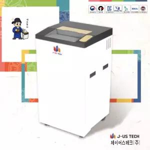 제이어스 문서세단기 / 국산 / JUS-6198SN