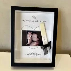 유얼낫얼론 임테기 보관함 액자 초음파 사진 임태기 임신 테스터기 보관 임밍아웃