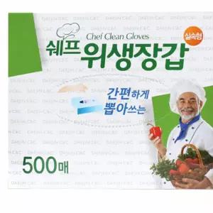 일회용위생장갑 일회용장갑 비닐장갑 500매 일회용비닐장갑 크린장갑 쉐프 위생장갑