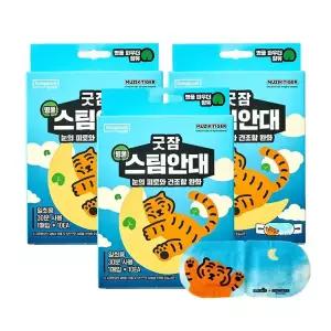굿잠 병풀스팀안대 무직타이거 콜라보 (10입) x 3개