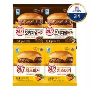 [대림냉동] 버거 150g x4개 오리지널/치즈 160g