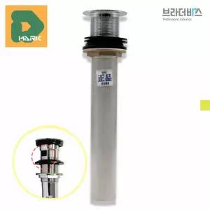 세면대 자동멍팝업 개폐 화장실 수전 욕실 세면대 은색 물막이 마개 배수구 배수 세면기 싱크 자동 팝업