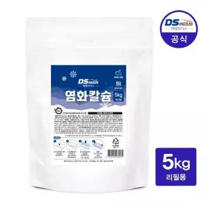 제습제 리필용 고순도 염화칼슘 비드타입 구슬형 5kg