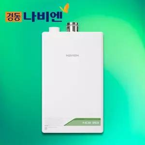 경동나비엔 친환경 콘덴싱 보일러 NCB353-27K