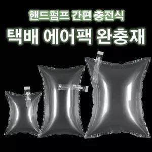 완충재 포장 뽁뽁이 필름 공기팩 포장재 포장재 충전식 유리병포장 프리미엄 에어팩 택배 기획상품 사각 공