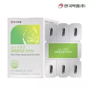 [안국약품][안국약품] 순수 식물성 대마종자유 100프로 30캡슐X2박스