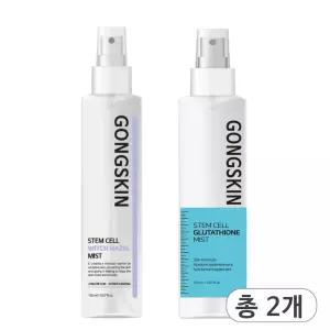 공스킨 줄기세포 위치하젤&글루타치온 미스트 150ml x 각1개(총2개) 수분 촉촉한