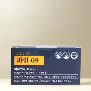 파인 G9 비타민A E 송침유 1박스 (90캡슐)