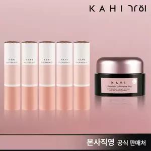 가히 최신상 캐비어 멀티밤 CV 매니아세트(본품5+슬리핑마스크1)