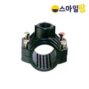 중형새들 40mm x 25mm 농수관·PE관 연결 부속 연질관 점적용 자재