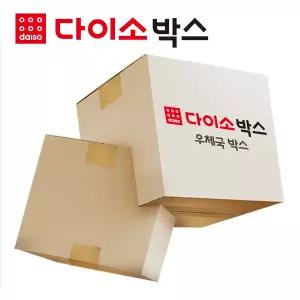 [다이소박스] 우체국 종이 골판지 택배박스 소량구매 (1호~6호)