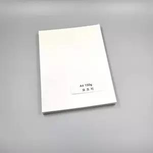 150g A4사이즈 모조지 백상지 상장용지 100매/상장/용지/캘리/그라피/종이/출력/고급/모조지/명함/A3/전지
