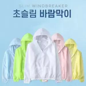 ONM 여성 경량 후드 바람막이 경량자켓 후드집업 점퍼