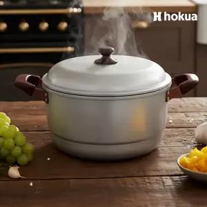 호쿠아 에샤로트 항공냄비 찜솥 26cm / 일본냄비 / 알루마이트