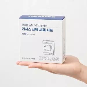 시트 세제 빨래 종이 세제 수건 여행용 고농축 땀냄세 제거 중성세탁세제 드럼 세탁기