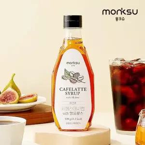 [몽크슈] 무설탕 저당 까페라떼 알룰로스 커피시럽 530g