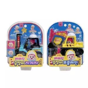 핑크퐁 베베핀 중장비 지게차 포클레인 9000 (랜덤)