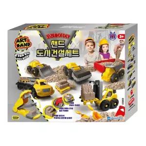 아트샌드 도시건설세트 실내촉감놀이 모래블럭