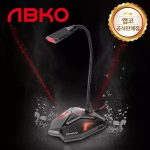 앱코 MP300 게이밍 스탠드 마이크 USB