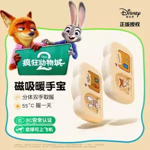 디즈니 주디 닉 마그네틱손난로 충전식 2in1 그립 미니 휴대용 손난로 여자 생일 선물 주토피아 캐릭터 굿