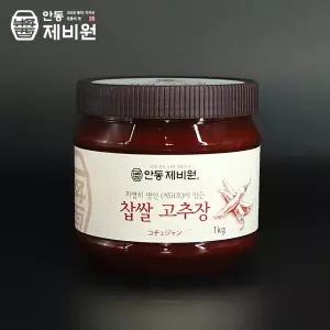 [더조은푸드][안동제비원] 식품명인 최명희님의 찹쌀고추장 1kg + 1kg