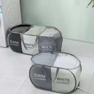 빨래 수납함 다용도 생활용 세탁물 접이식 빨래 바구니 폴딩 2단 3단 분리수거함 의류