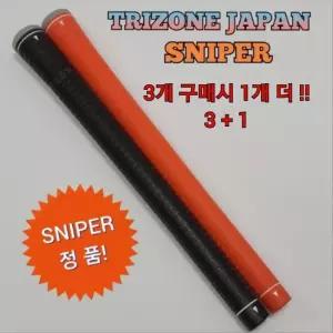 스나이퍼 오래쓰는 여성 골프채그립(드라이버,우드,아이언용) 3개 구매시 1