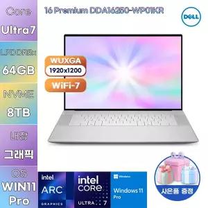 DELL 16 Premium DDA16250-WP01KR U7-255H Arc 140T 64GB 8TB WIN 11 PRO 사무용 업무용 노트북