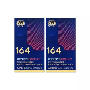 뉴트리원 164 루테인 지아잔틴 에이엑스 GR 500mg 100캡슐 2개/mj