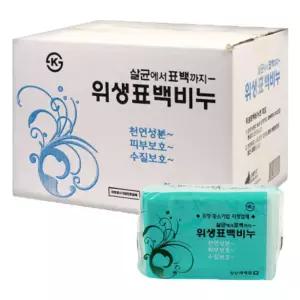 소프랜드 위생표백비누 240g 48개입 한박 손 재활용비누 세탁 찌든때제거 빨래