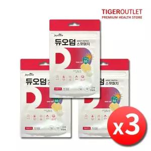 듀오덤 스팟패치 52매 혼합형 x 3세트 여드름패치 점빼고 재생테이프 점뺀후 트러블 뾰루지 상처 습윤밴드