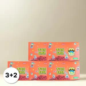 한미약품 미니 추억의 텐텐 어린이 비타민 5박스 (40봉)