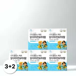 뉴데이라이프 아이 밸런스 키즈 멀티비타민&미네랄 유아 영양제 5박스 (165포)