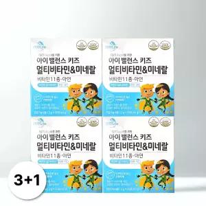 뉴데이라이프 아이 밸런스 키즈 멀티비타민&미네랄 유아 영양제 4박스 (132포)
