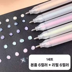 볼펜 글루 접착 풀 펜 다꾸 다이어리 꾸미기 노꾸