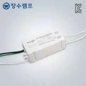 장수램프 LED MR16 안정기 할로겐 컨버터 10W