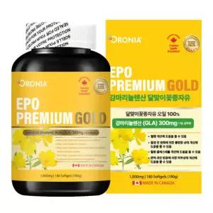 오로니아 달맞이꽃 종자유 프리미엄 골드 180캡슐