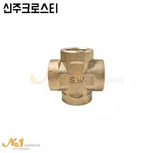 넘버원배관자재-신주크로스티(20A ~25A)/신주부속
